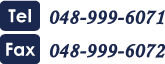 電話番号048-987-6543